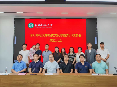 伟德国际1949官网举行郑州员工会成立大会